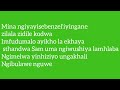 usukulude lyrics
