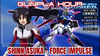 Force Impulse Gundam - Shinn Asuka - 機動戦士ガンダムSEED - Kidou Senshi Gundam SEED: Rengou vs. Z.A.F.T.