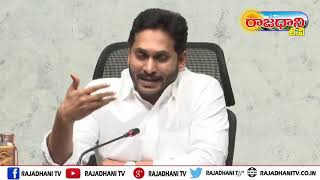 ఆక్సిజన్ కొరతతో రోగులు చనిపోతున్నారని తప్పుడు రాతలు రాస్తున్నారు...సీఎం జగన్మోహన్ రెడ్డి