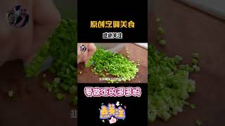 锅贴中的天花板，虾爬子锅贴，鲜上加鲜，太实惠了 2【爱做饭的多多妈】