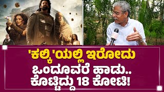 Lahari Velu : ಯಾವ ಹಾಡು ಫ್ರೀ ಆಗಿ ಬರಲ್ಲ ಸರ್.. 126 ಮ್ಯೂಸಿಕ್ ಕಂಪನಿ ಮುಚ್ಚಿವೆ! | Music Copyright