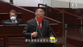 新一屆立法會90名候任議員陸續宣誓 秘書長陳維安主持儀式