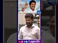 CM Revanth Reddy SERIOUS WARNING To Ktr | CONGRESS PARTY | Telangana Assembly | @LegendTvin