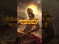 वही कर्ण हूँ मैं mahabharat mahabharata hindisong karn status whatsappstatus hindistatus