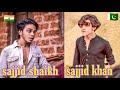 SAJJID KHAN🇵🇰 vs SAJJID SHAIKH🇮🇳 | attitude reels | tiktok videos | sajjidkhan vs sajjidshaikh pabbi