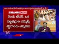 bjp focus on mlc elections kishan reddy holds meeting with leaders v6 news