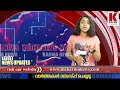 മക്കളെ കേരള പോലീസിനൊരു കൈയ്യടി കൊട് ദേ ഇതൊന്ന് കേള്‍ക്ക്