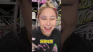 树叶化眼妆！都来试！！ #makeup #beauty #diy #challenge