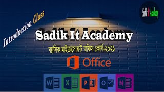 Microsoft Word Basic Tutorial in Bangla 2021 | মাইক্রোসফট ওয়ার্ড টিউটোরিয়াল | MS Word Bangla