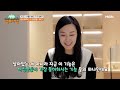 서울리빙디자인페어 일상을 혁신으로 바꾼 제품들 mbn 230220 방송