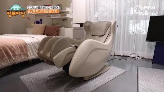 서울리빙디자인페어! 일상을 혁신으로 바꾼 제품들! MBN 230220 방송