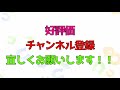 【理解不能】鬼才・ゴールドシップの迷台詞集！！【名言】