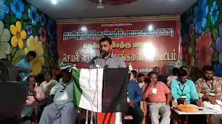 நெல்லை மேற்கு திருக்குர்ஆன் மாநாட்டை முன்னிட்டு செயல்வீரர்கள் செயல் வீராங்கனைகள் கூட்டம்