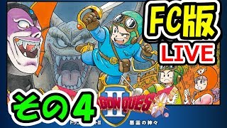 ドラゴンクエストⅡ　♯4　風の塔であきらめた小学生の時の思い出を、いま！