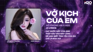 Vở Kịch Của Em Remix (Hot TikTok) - Hồ Phong An | Anh Biết Hết Mà Nhưng Anh Không Nói Ra Vì Yêu Em