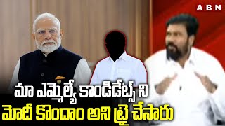 మా ఎమ్మెల్యే కాండిడేట్స్ ని మోదీ కొందాం అని ట్రై చేసారు | AAP Vara Prasad Shocking Comments on BJP