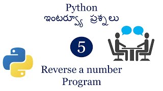 Program to reverse a number in python |Python Interview questions|python for beginners in telugu