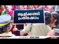 കത്ത് വിവാദം യുവമോർച്ച പ്രവർത്തകർ ഇന്ന് നഗരസഭയിലേക്ക് പ്രതിഷേധമാർച്ച് നടത്തും janam tv