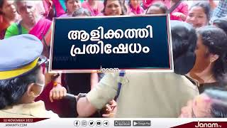 കത്ത് വിവാദം; യുവമോർച്ച പ്രവർത്തകർ ഇന്ന് നഗരസഭയിലേക്ക് പ്രതിഷേധമാർച്ച് നടത്തും | JANAM TV