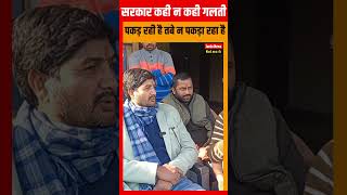 Lalu Yadav के सरकार में गलतिये नहीं पकड़ाता था:-भाजपा जिलाध्यक्ष #shortsfeed #reels #viralvideo #news