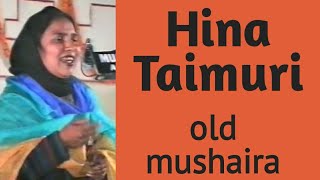 Mushkil samajh liya - Hina Taimuri  old all india mushaira in akbarabad - Shayari @shayari_for_you