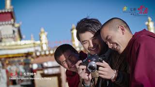 Colourful Yunnan