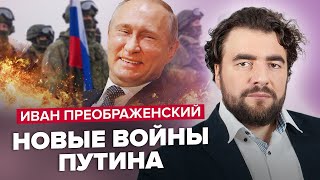 КРЕМЛЬ відважився на ЖАХЛИВИЙ КРОК! / Китай ВРЯТУЄ ПУТІНА? / Небезпека для ЄВРОПИ