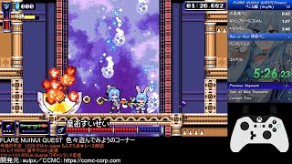 【RTA】FLARE NUINUI QUEST (Steam版) ぺこら編(Any%) 12:31