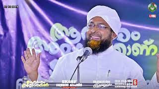 ഡോ. അബ്ദുറഹ്മാർ ഫൈസി |ആദർശം അമാനത്താണ് SKSSF ത്രൈമാസ കാംപെയിൻ സംസ്ഥാന തല ഉദ്ഘാടനം | പെരിന്തൽമണ്ണ