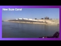 Archives New Suez Canal: July 22, 2015