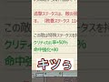 【種間】貝族「アンドレ」撃破ステ共有とその後 最強でんでん 最強でんでん攻略 最強でんでん解説 全員におすすめ