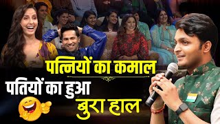 पत्नियों का कमाल पतियों का हुआ बुरा हाल | Suraj Mani Comedy | Kapil Sharma Show | Non Stop Comedy