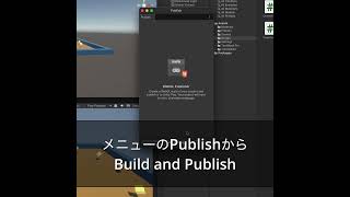 Easily publish WebGL Build on Unity Play!