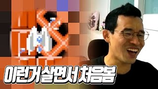 [타이쿤] 27년만에 처음 알게된 고전게임 스타 솔져 비기 211002