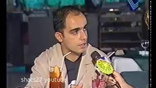 Kamil Asmar: Interview ma3 el motrib Carlos. Fi as2al men heik waiter?