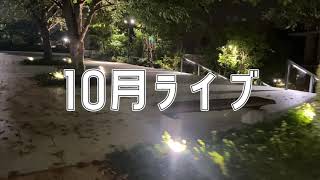 2021年 創価大学落語研究会10月ライブ「ノーガード戦法」１日目OP映像