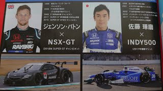 爆走　Hondaレースマシンデモンストレーションショートバージョン