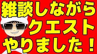 トレクル！雑談しながらクエストやりましたー！ONE PIECE【Kのトレクル実況】