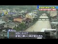 東海地方　岐阜県内の一部地域に避難指示や避難勧告　9日かけて非常に激しい雨も　土砂災害などに警戒 20 07 07 11 47