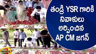CM YS Jagan Pays Homage To His Father YS Rajasekhara Reddy | YSR Jayanthi | AP News | Mango News