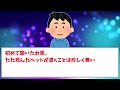 【2ch不思議】いわゆる幽霊関係の仕事やってるけど質問ある？ 生まれ変わり 輪廻転生【ゆっくり 2ch面白いスレ】