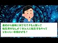 【2ch不思議】いわゆる幽霊関係の仕事やってるけど質問ある？ 生まれ変わり 輪廻転生【ゆっくり 2ch面白いスレ】