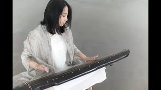 成红雨 电子古琴音乐：无去来处  Cheng Hongyu: Gu Qin -  Chinese Zither- chinese music- chinesische Musik