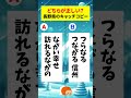 都道府県クイズ！長野県のキャッチコピー 正しいのはどっち？【地図エイリアン】 都道府県 クイズ 問題