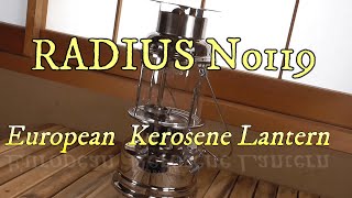 ヨーロッパケロシンランタン。ラディウス１１９ランタン　通称クックトップ。スェーデン製。RADIUS no.119 KEROSENE LANTERN