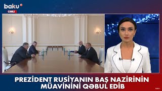 İlham Əliyev Rusiyanın baş nazirinin müavini ilə görüşdü - CANLI BAĞLANTI (13.07.2021)