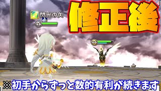 【サマナーズウォー】超火力＆確定ターン獲得で違反級の修正後「クリス」とナナを組み合わせたら絶対にダメな理由【WAリプレイ】