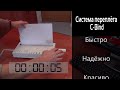 Самый быстрый в мире переплет metalbind за 5 секунд в обложки easycover на opus easy 120