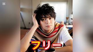 若者100人が選ぶ！「好きな男性二世芸能人」トップ3を発表！