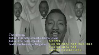 JOSHUA FIT DE BATTLE OF JERICO 조슈아 싸워 예리코 전투를 (한글자막판)